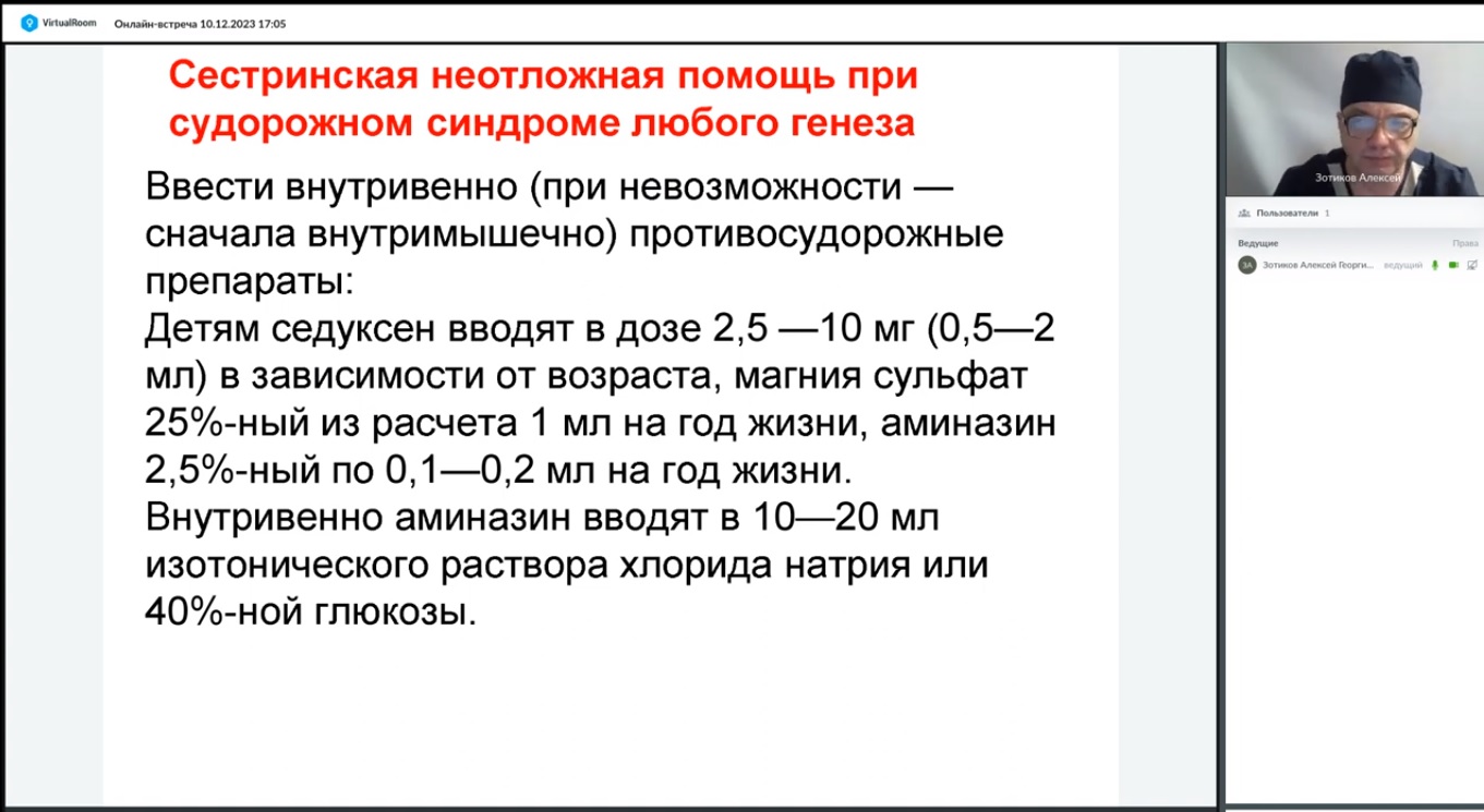 Курсы медсестры повышение квалификации аккредитация | Медицинская сестра  обучение сертификат | Переподготовка медсестер